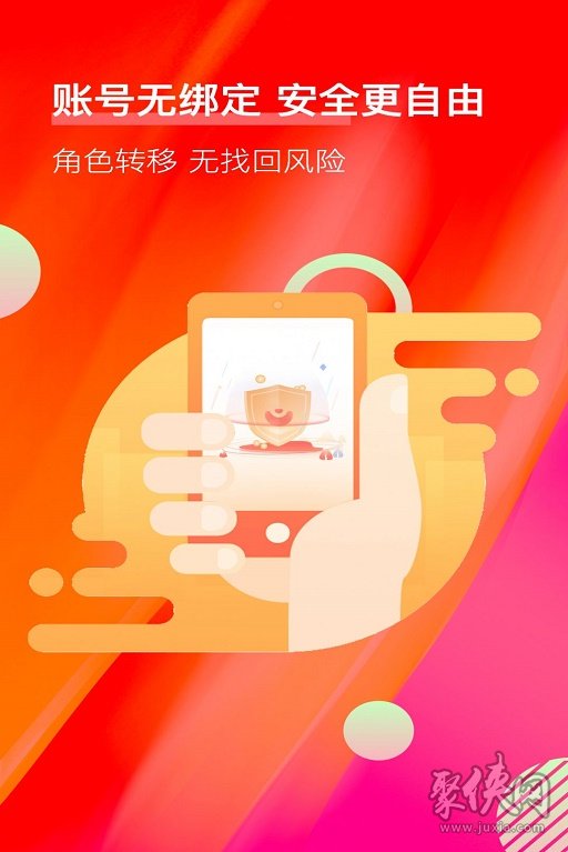 速算手机游戏_速算软件推荐_速算软件下载