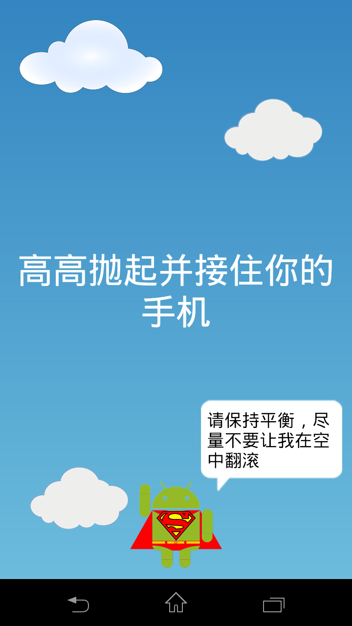 英语玩手机游戏_为了戒掉游戏扔了手机英语_戒掉手机用英语怎么说