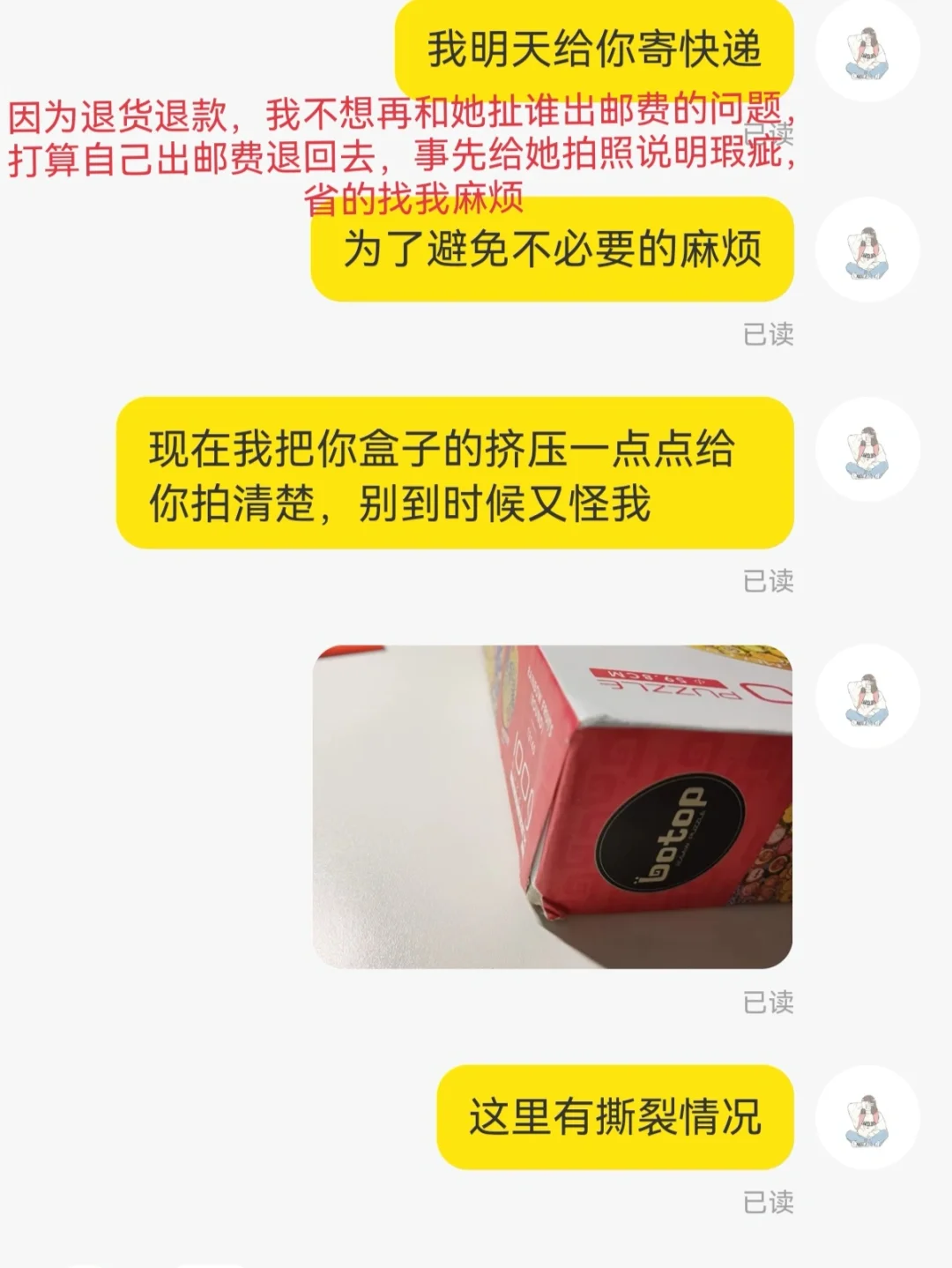 游戏拉黑有什么用_手机被拉黑下载软件可以打通_用手机怎么拉黑下载游戏