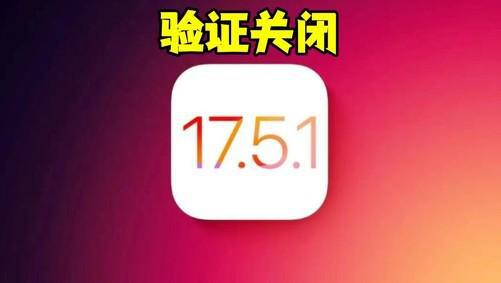 建议更新苹果系统吗_iphone建议更新_苹果手机建不建议更新系统