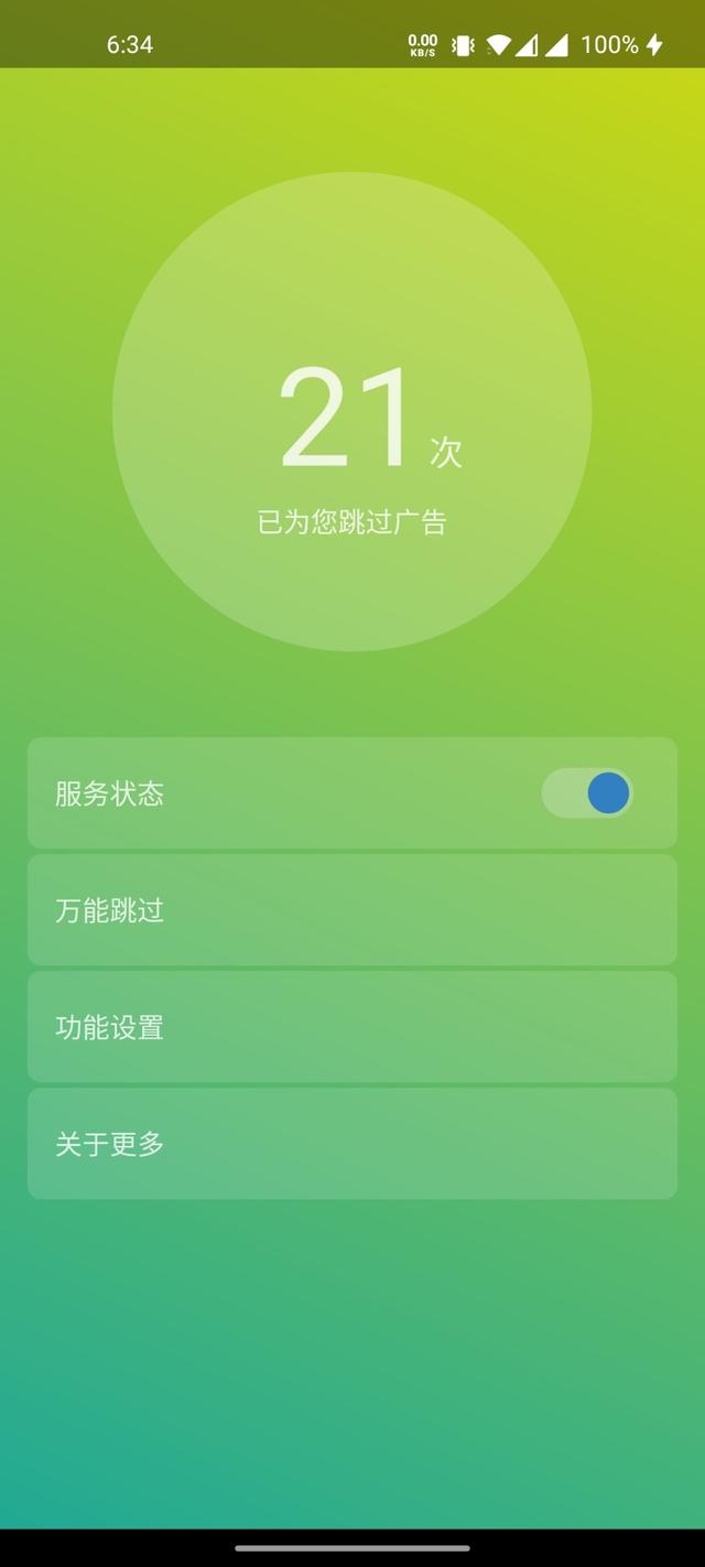 一加手机6玩游戏好慢呀_慢玩加手机好游戏的软件_能慢慢玩的手游