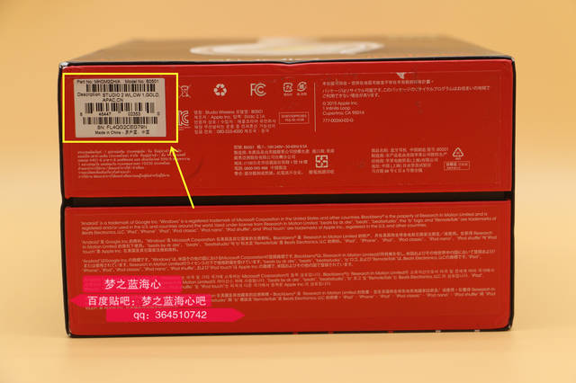 苹果耳机序列号查询真伪_如何用序列号查询苹果耳机真伪_苹果耳机序列号验真