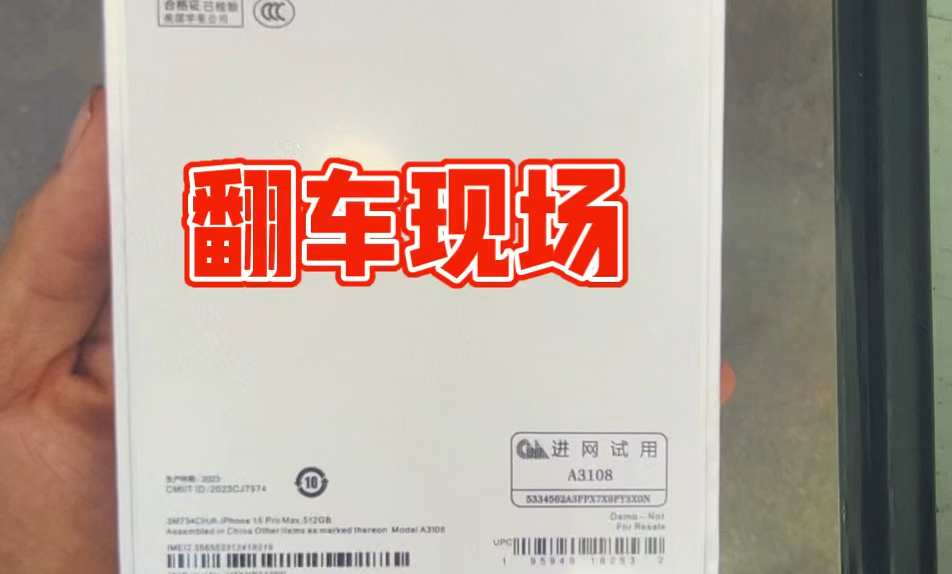 苹果耳机序列号查询真伪_苹果耳机序列号验真_如何用序列号查询苹果耳机真伪