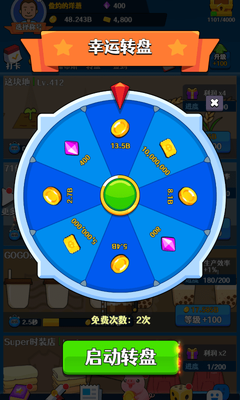 自制手机对战游戏软件_制作对战游戏机_自制对战软件手机游戏