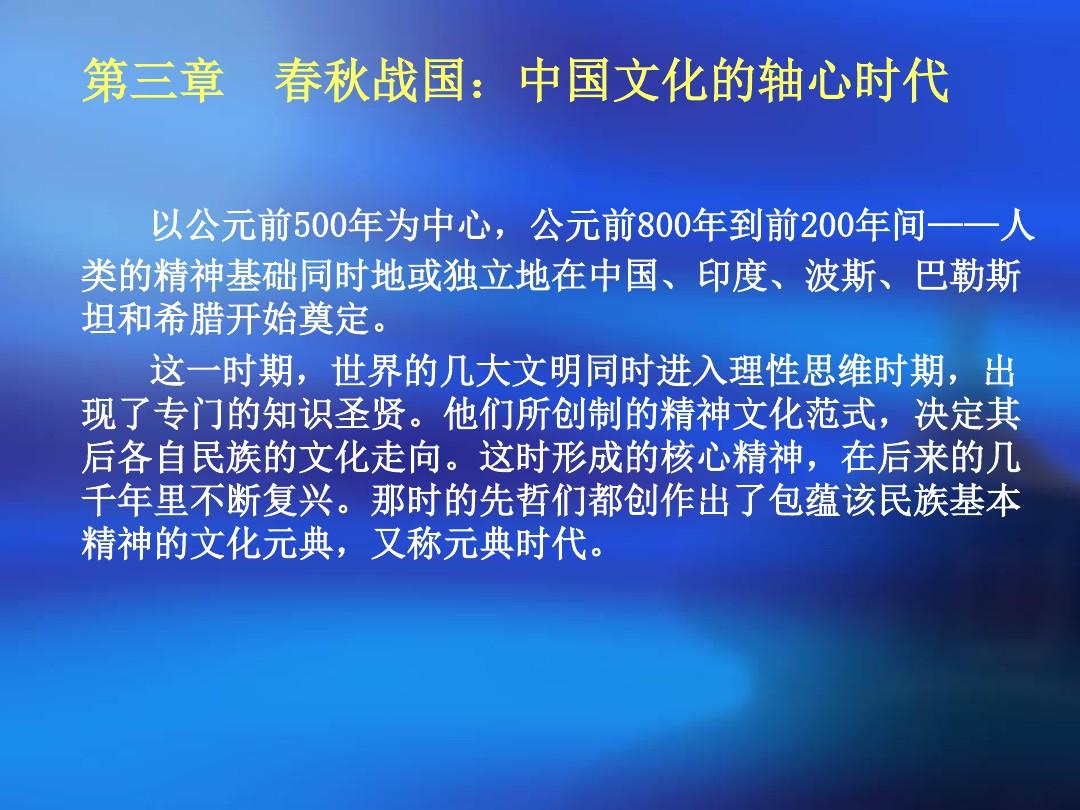 战国千年_战国画室_战国四公子