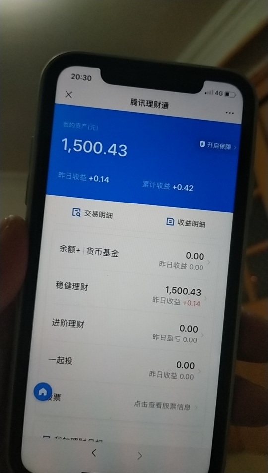 截图微信改工具时间可以改吗_微信截图改时间工具_微信截图修改时间软件