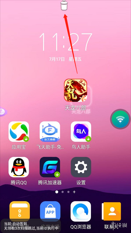 自带小米手机游戏有哪些_自带小米手机游戏怎么卸载_小米手机自带游戏在哪