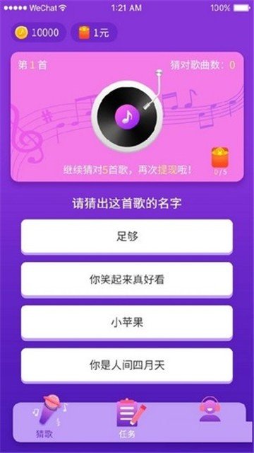 自带小米手机游戏有哪些_小米手机自带游戏在哪_自带小米手机游戏怎么卸载