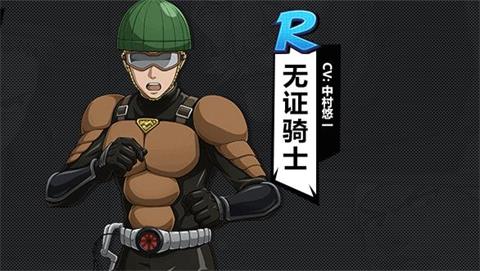 超人对战游戏_超人拳实用吗_一拳超人组队手机游戏版
