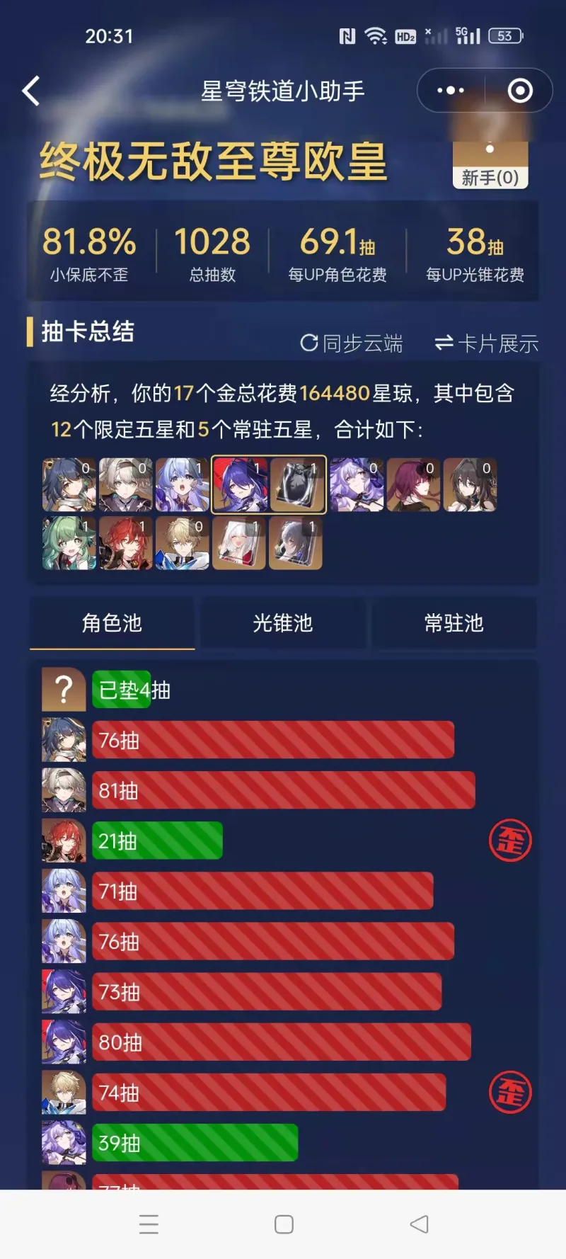 武汉游戏_武汉游戏手机测评_武汉手游吧