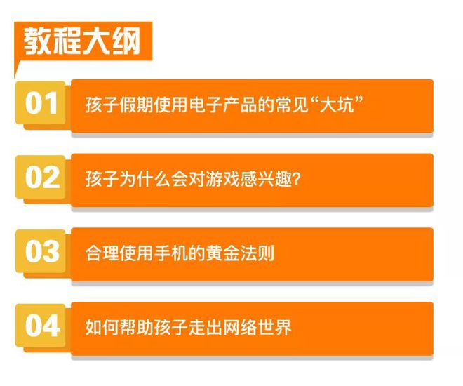 孩子迷恋手机游戏感悟_小孩子迷恋手机游戏_沉迷手机游戏的孩子