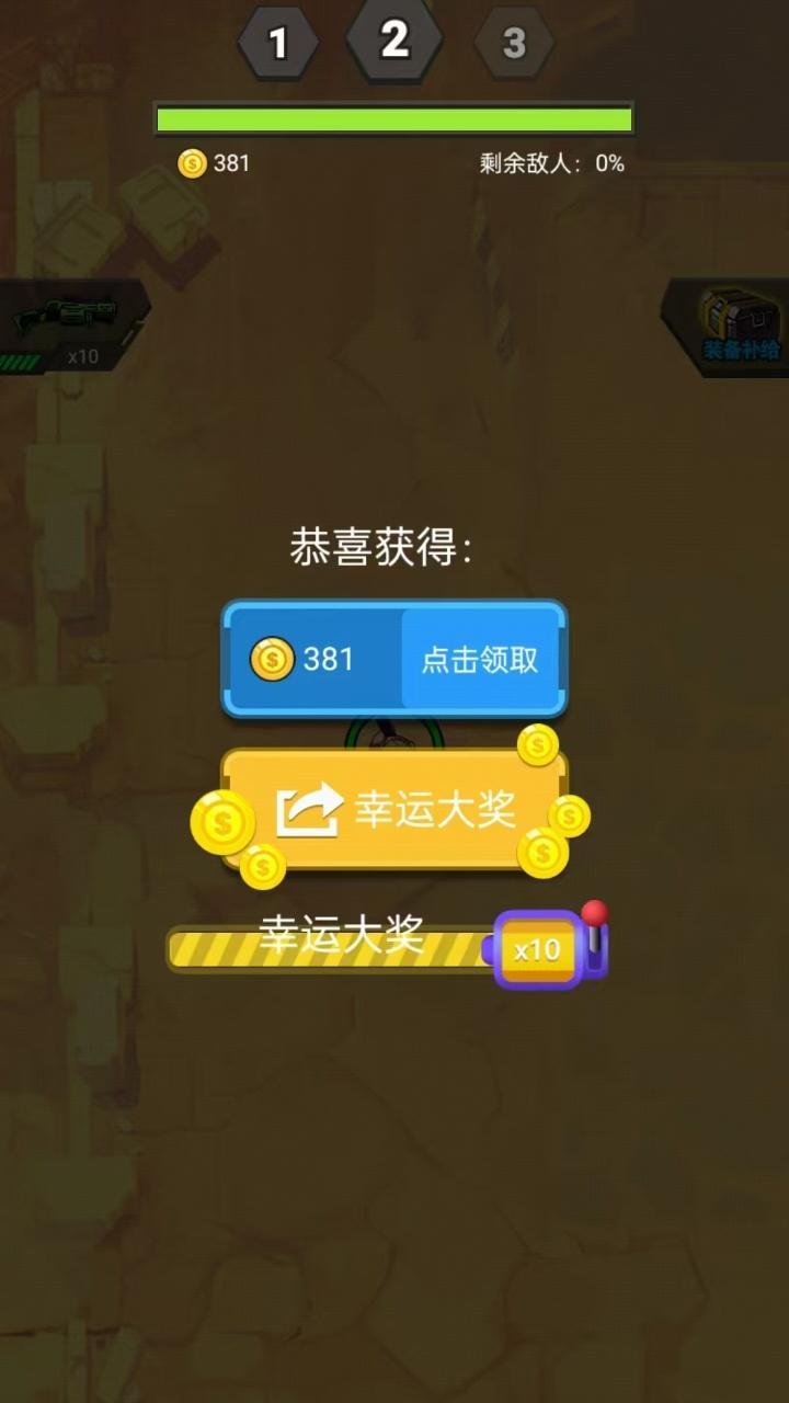 主播推荐的手机游戏_排行好玩主播手机游戏_最好玩的手机游戏主播排行