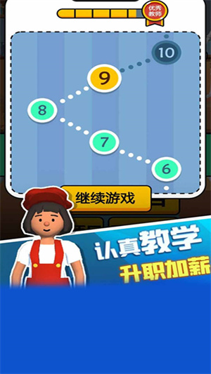 用皮筋变魔术套手机游戏，解锁全新游戏关卡，快来体验吧
