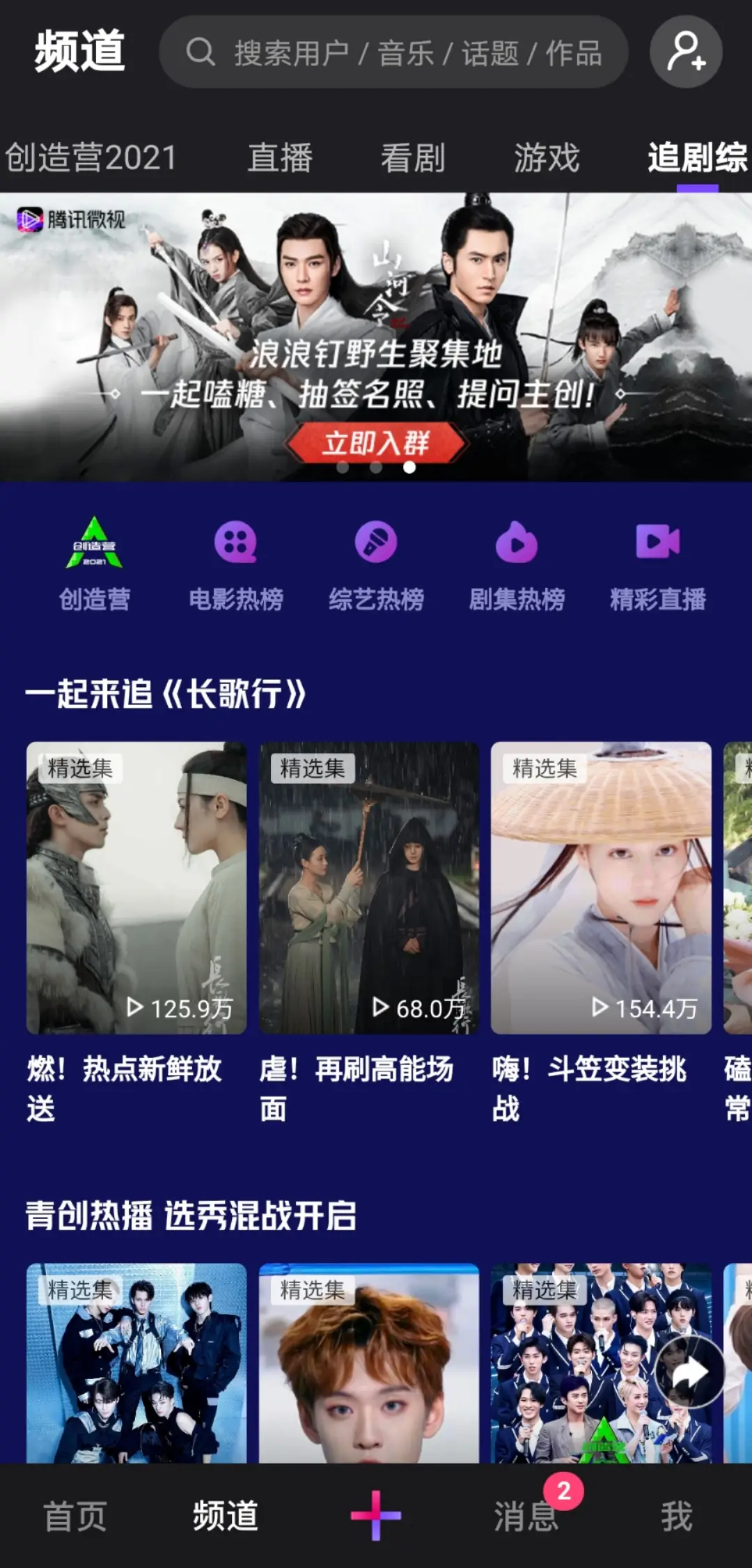 腾讯将要出的游戏_腾讯未来会不会有手机游戏_腾讯要出的手游