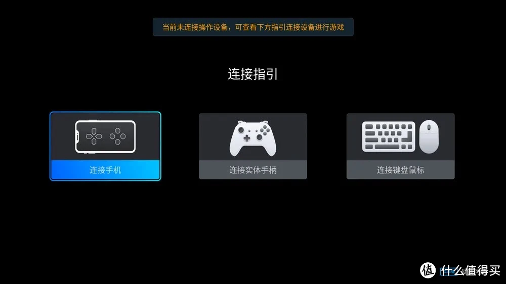 手机怎样投影电视玩游戏_投影电视玩手机游戏好吗_投影电视玩手机游戏可以吗