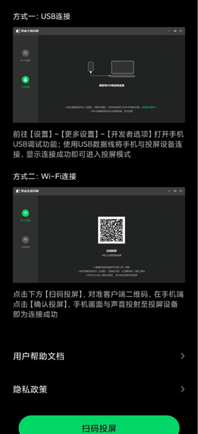 投影电视玩手机游戏可以吗_手机怎样投影电视玩游戏_投影电视玩手机游戏好吗