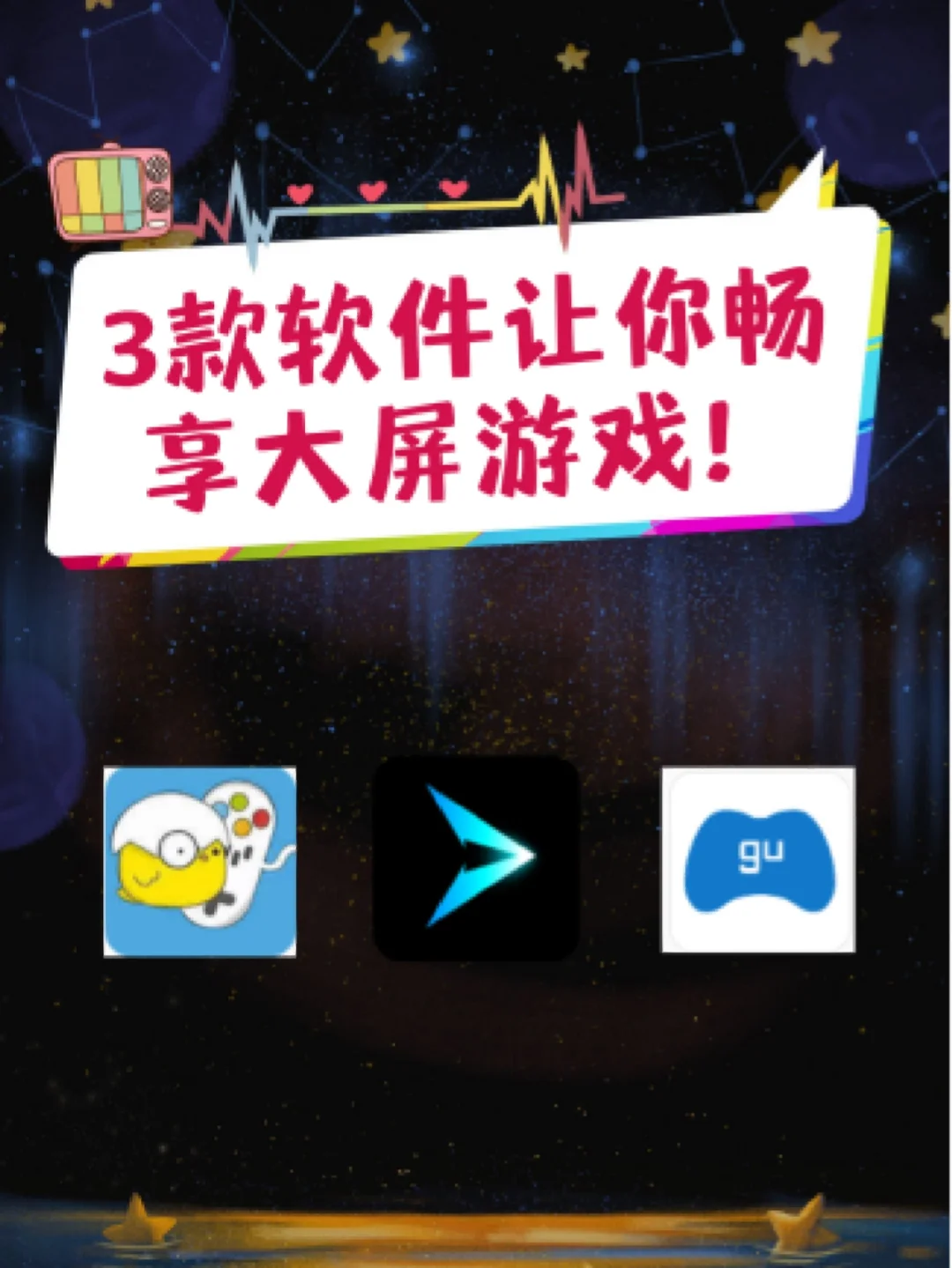 投影电视玩手机游戏可以吗_手机怎样投影电视玩游戏_投影电视玩手机游戏好吗