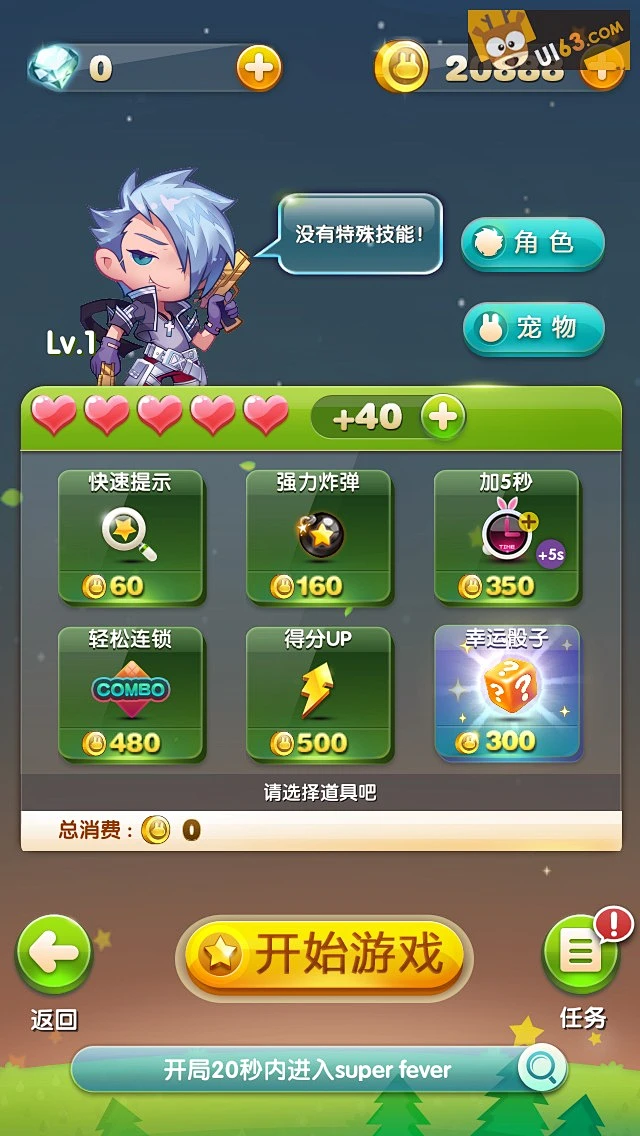 手机玩游戏需要什么设备_玩游戏需要用的手机有哪些_玩手机游戏需要用有线电视吗