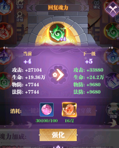 吞噬进化手机游戏怎么玩_吞噬进化手机游戏在线玩_吞噬进化的手机游戏
