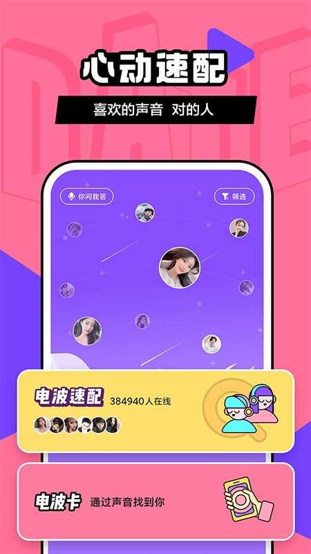 歪歪手游下载手机版_歪歪手游助手官方_歪歪传手机游戏