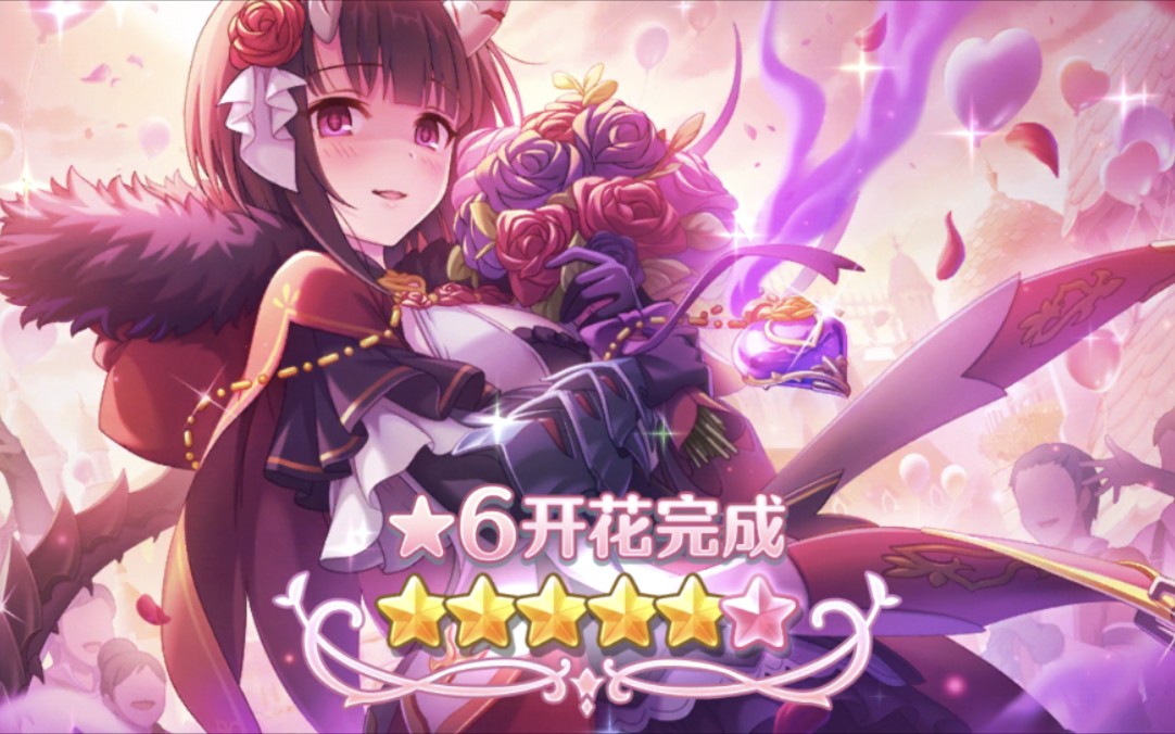 连结公主依里和西里头像_公主连结redive_连结公主百度百科