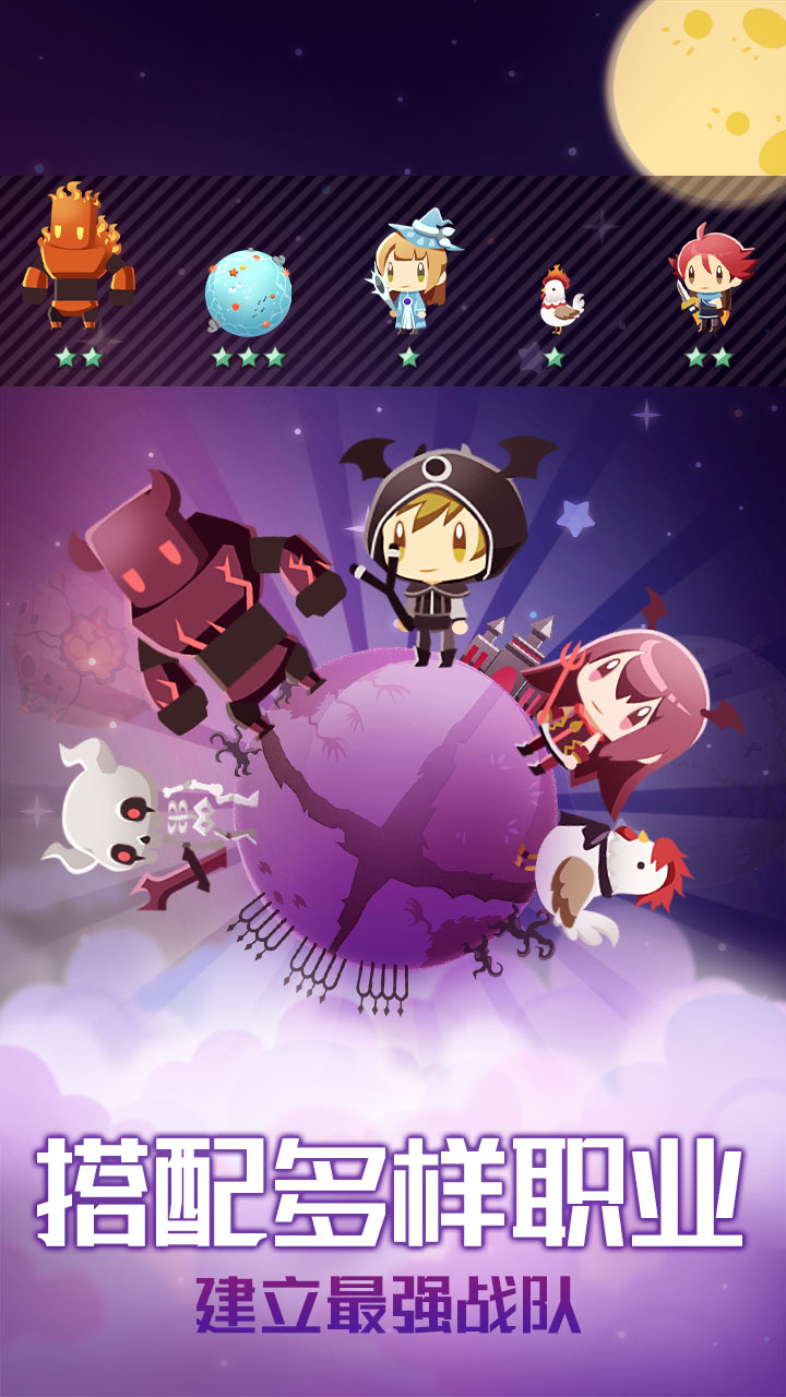 星球模拟器下载最新版_星球模拟器下载安装_星球模拟器游戏手机版下载