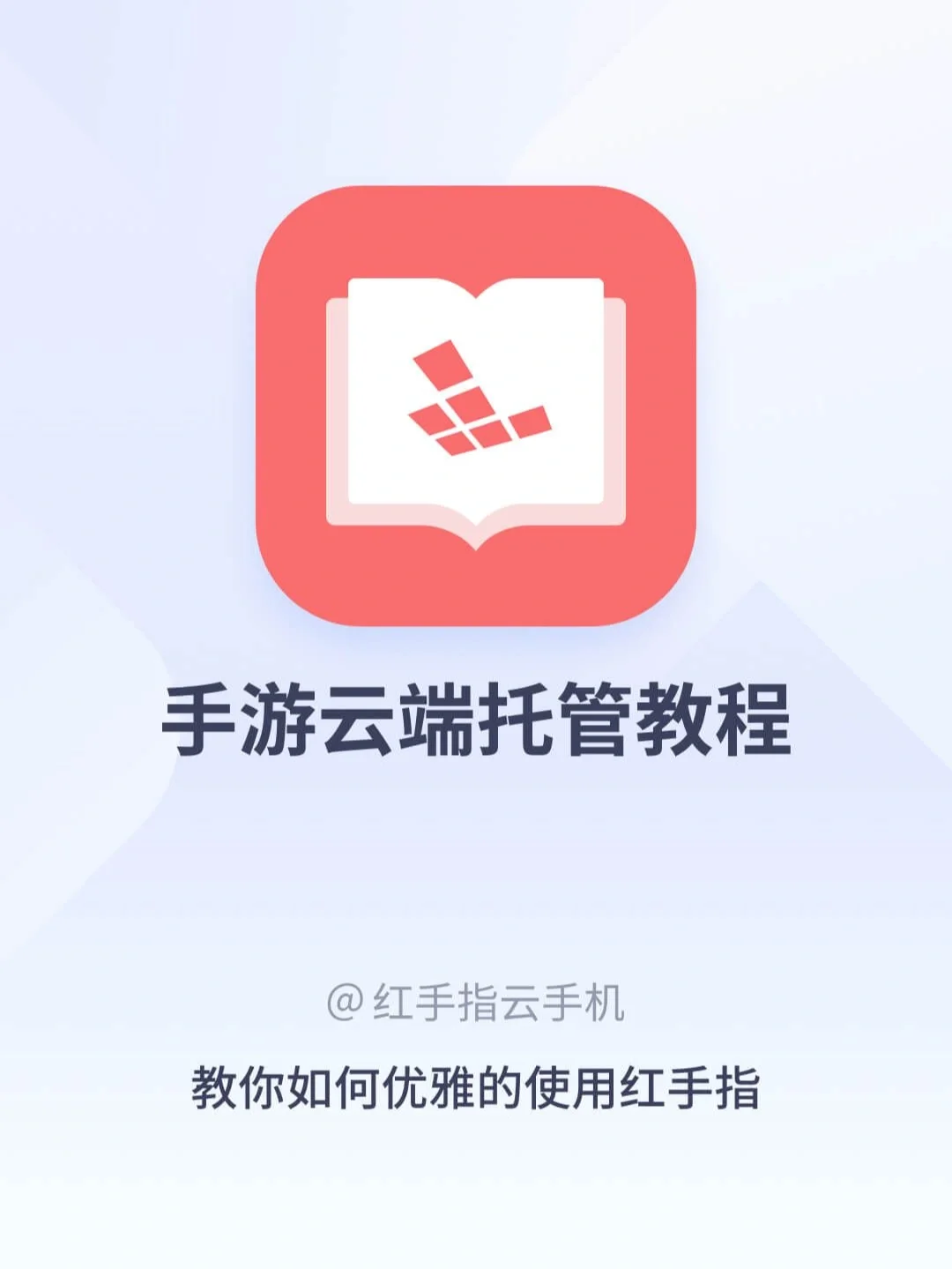 要玩电脑手机游戏用什么软件_要玩电脑手机游戏用什么平板_要不要用电脑玩手机游戏