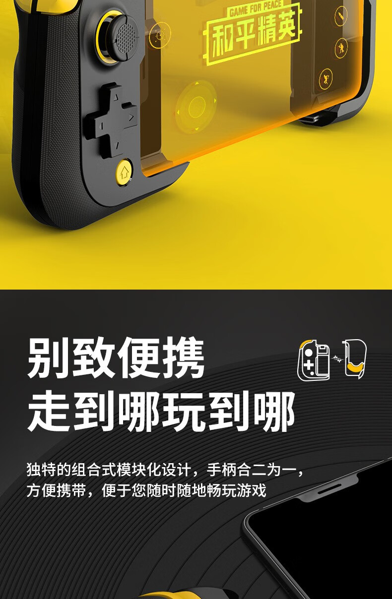 手柄连接电脑手机游戏用什么_手柄连接电脑手机游戏用什么键_游戏手柄不用电脑连接手机