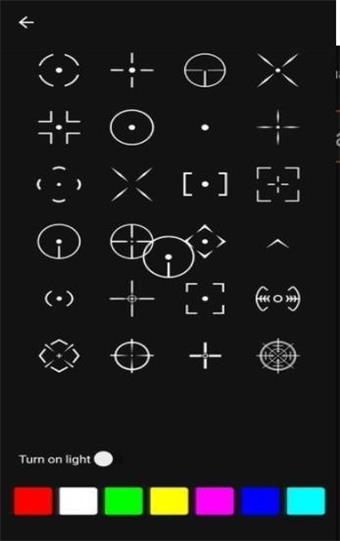 游戏调准星手机软件_游戏调准星手机app_游戏手机怎么调游戏准星