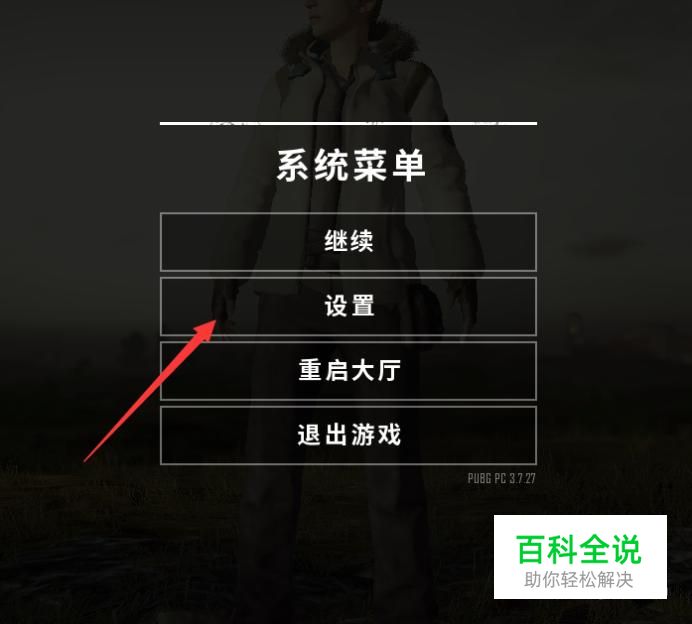 游戏调准星手机app_游戏手机怎么调游戏准星_游戏调准星手机软件