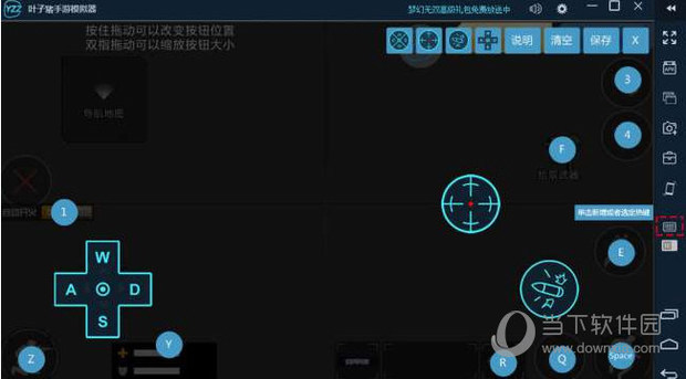 游戏调准星手机软件_游戏调准星手机app_游戏手机怎么调游戏准星