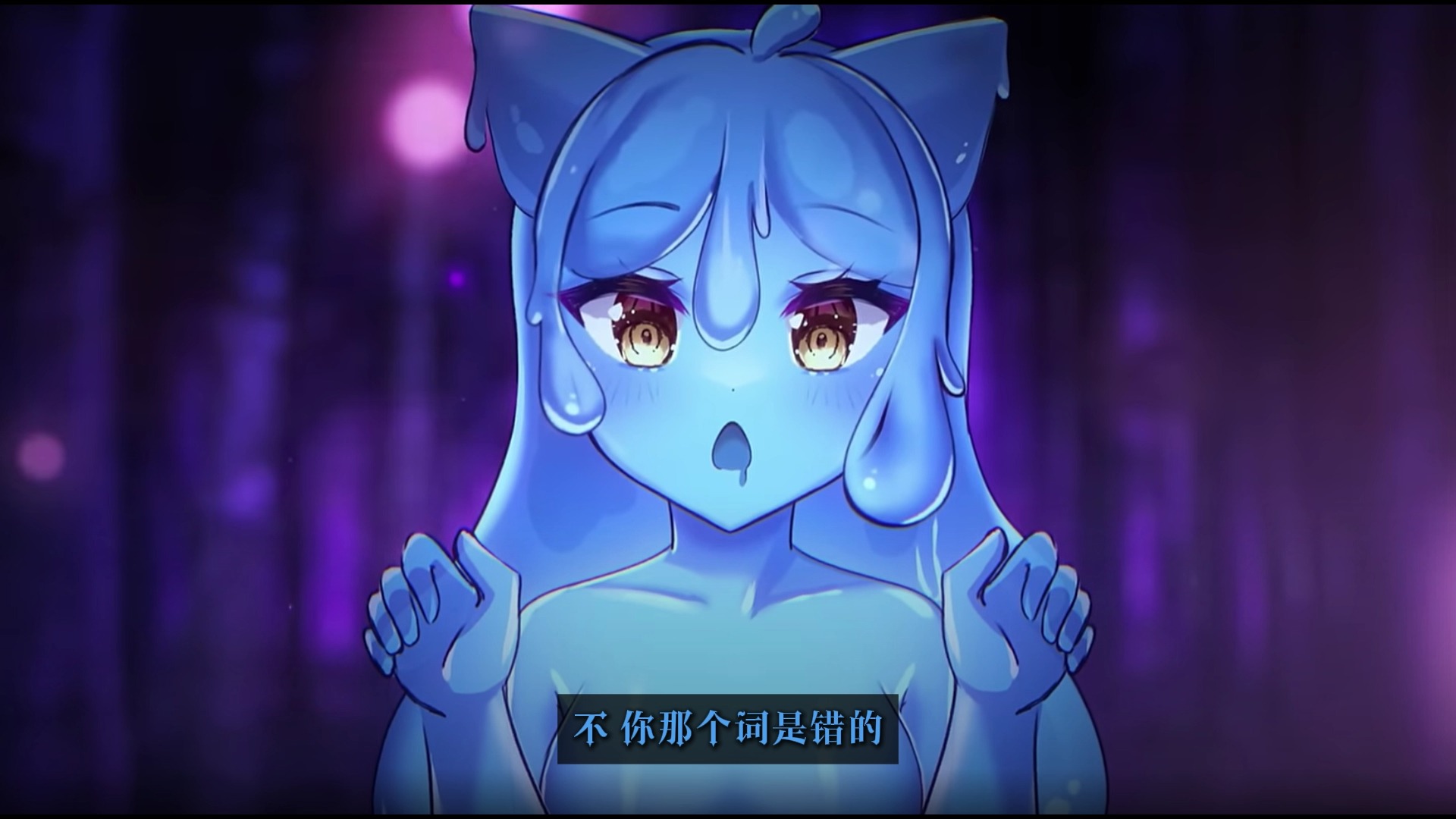 史莱姆娘百度贴吧_史莱姆娘_史莱姆娘的养成方法乐游网