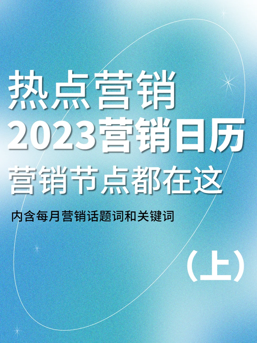 2023的日历表_日历2023年7月_2023年日历表带农历