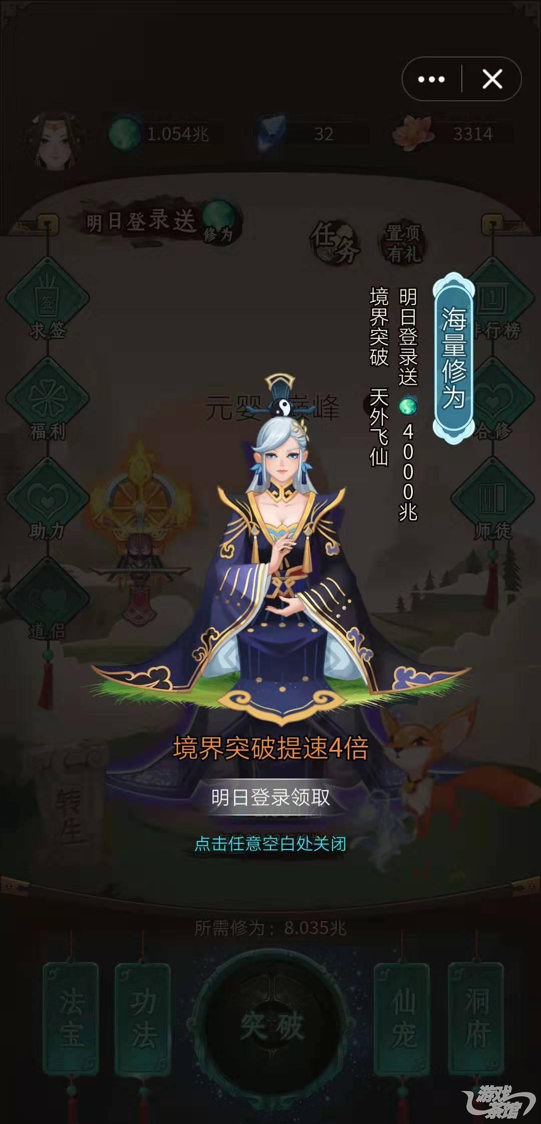 人气仙侠手游排行榜_仙侠版手机游戏人气排名_高人气仙侠手游