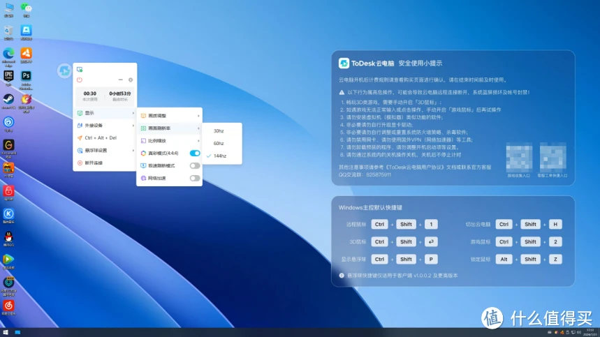 直播端电脑手机游戏怎么弄_手机怎么在电脑端直播游戏_手机直播电脑游戏软件