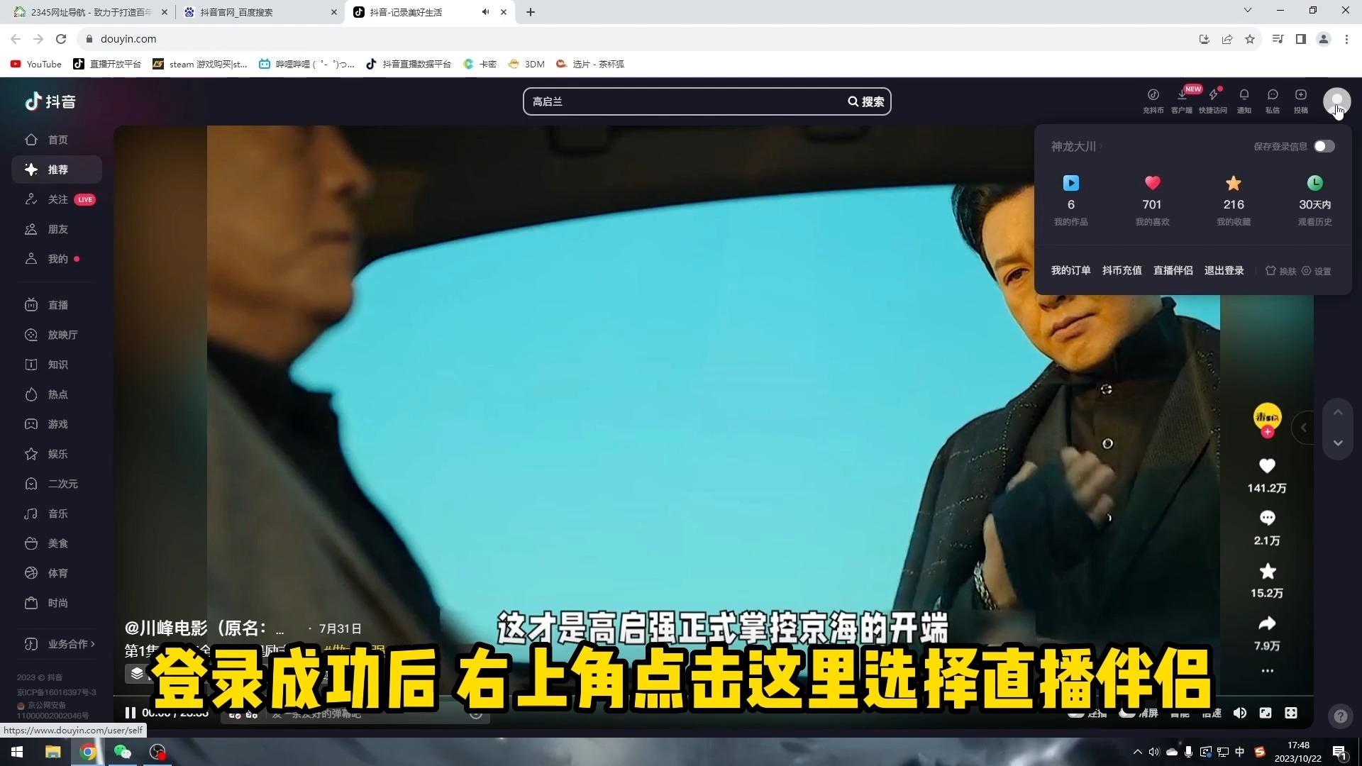 手机怎么在电脑端直播游戏_直播端电脑手机游戏怎么弄_手机直播电脑游戏软件