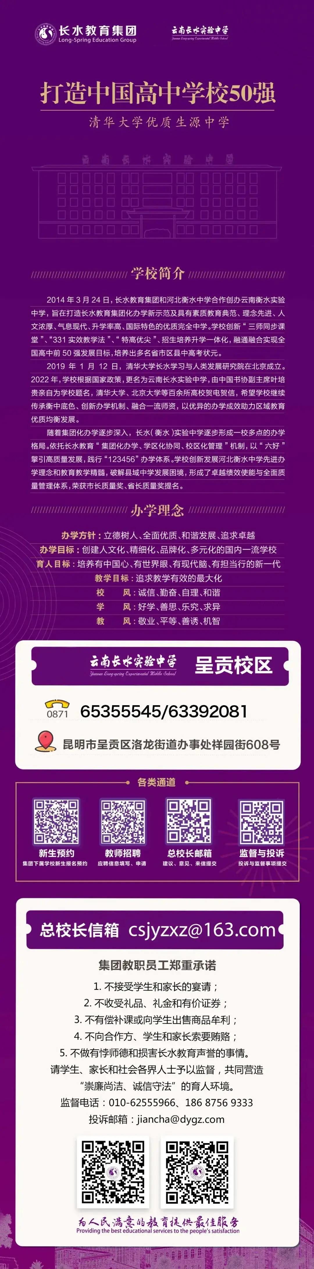 战极凌马_战极凌马_战极凌马