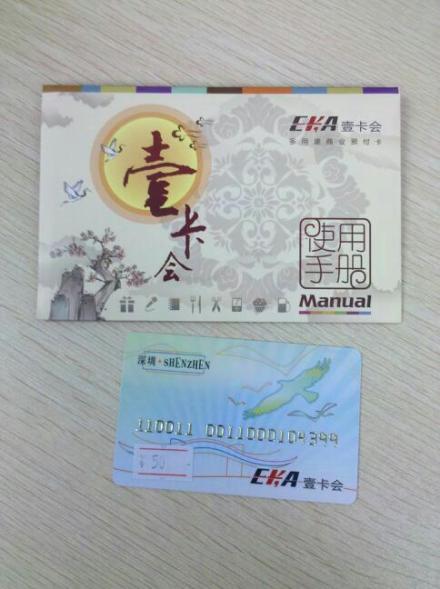 平安付的联系电话_平安付科技服务电话_平安付平安保险代理有限公司