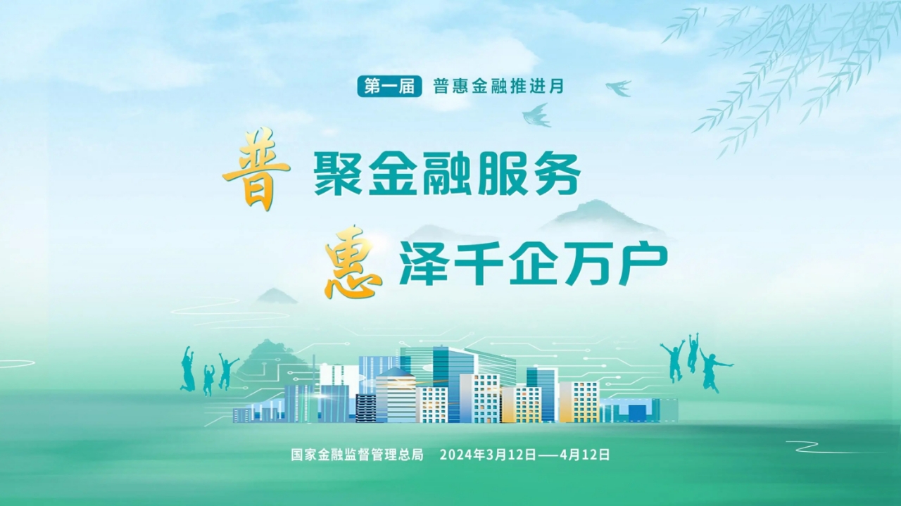 平安付科技服务电话_平安付的联系电话_平安付平安保险代理有限公司