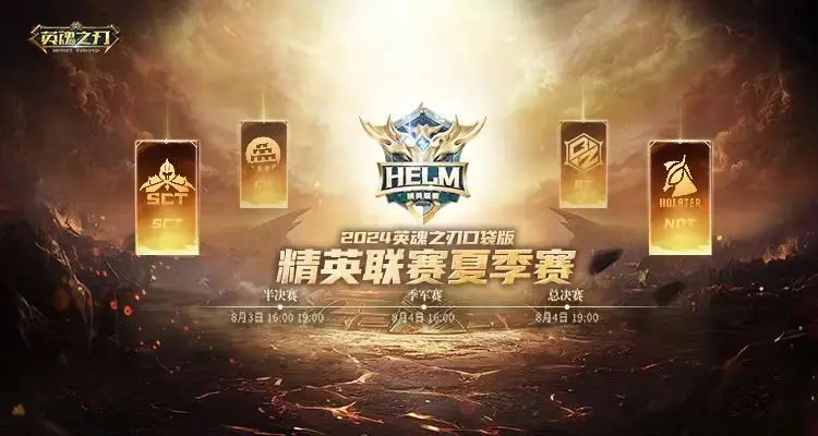 对决版星耀手机游戏叫什么_星耀对决单机_星耀对决手机游戏版