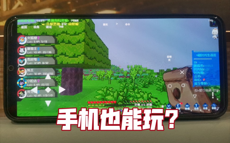 外国汉化手机游戏_外国游戏汉化版_外服汉化软件