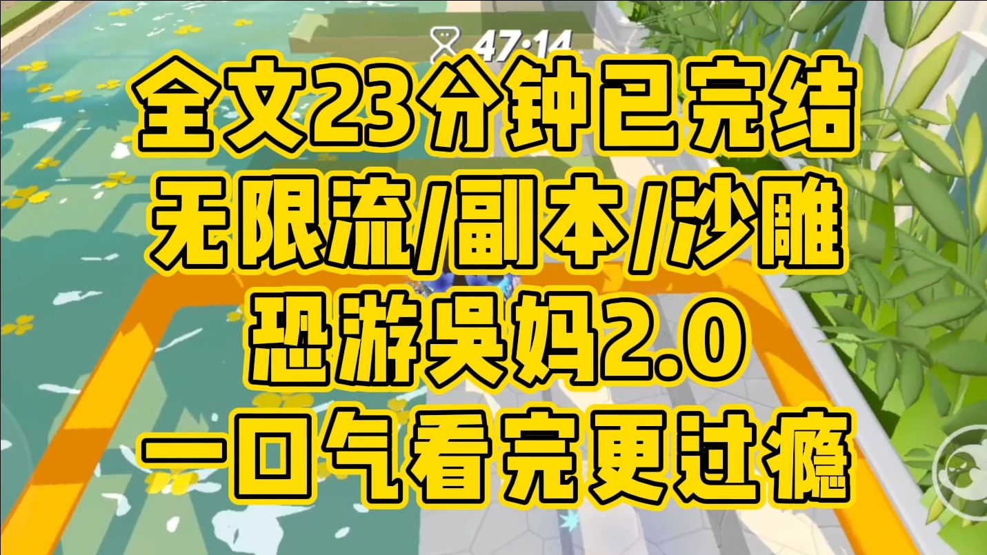 沙雕游戏手机游戏_沙雕手机单机游戏_最沙雕的手机安卓游戏下载