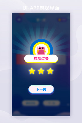 通关益智手机游戏-哎呀妈呀！那些让人又爱又恨的益智手机游戏