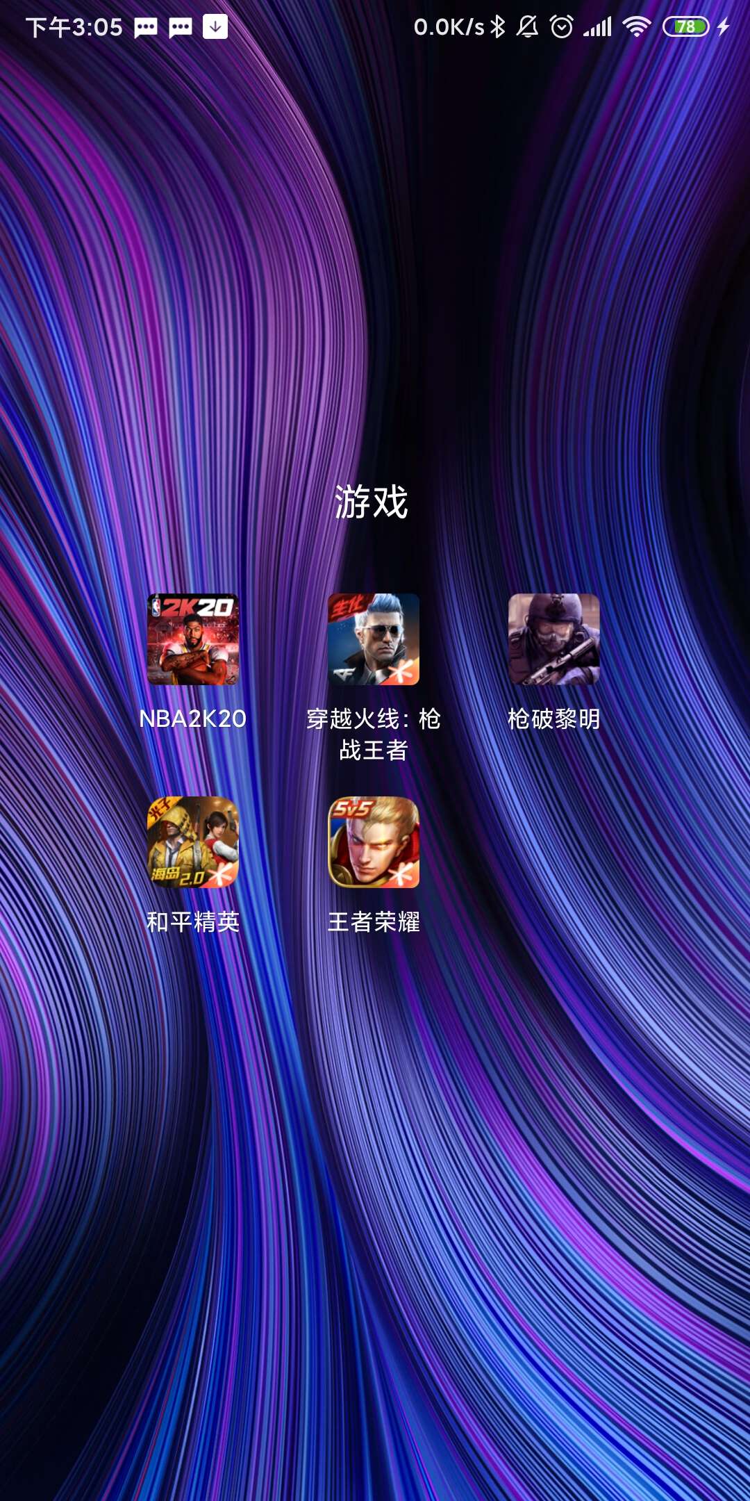 搜索游戏手机和普通手机_手机游戏搜索软件_手机搜索普通游戏软件