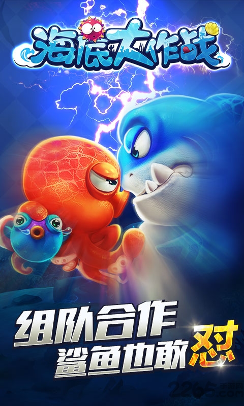 作战app_作战模拟下载_水上大作战游戏下载手机版