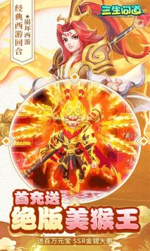 绑定问道手机游戏安全吗_问道绑定app_问道绑定手机游戏