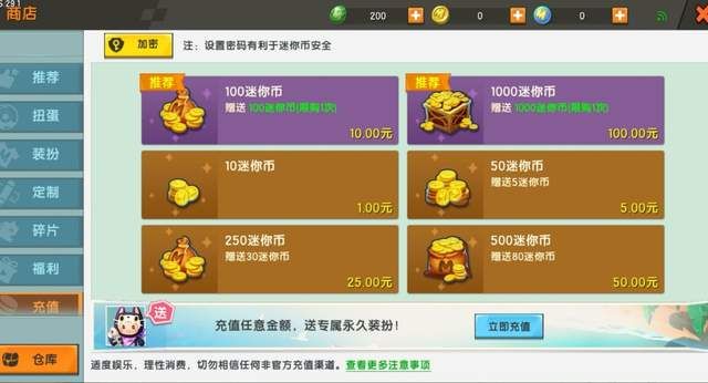 迷你激活码(迷你币)永久2023_永久迷你币激活码2020_迷你永久币激活码2023
