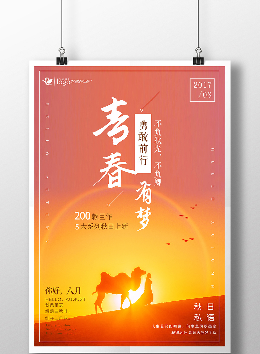 叶哲泰_叶哲泰_叶哲泰