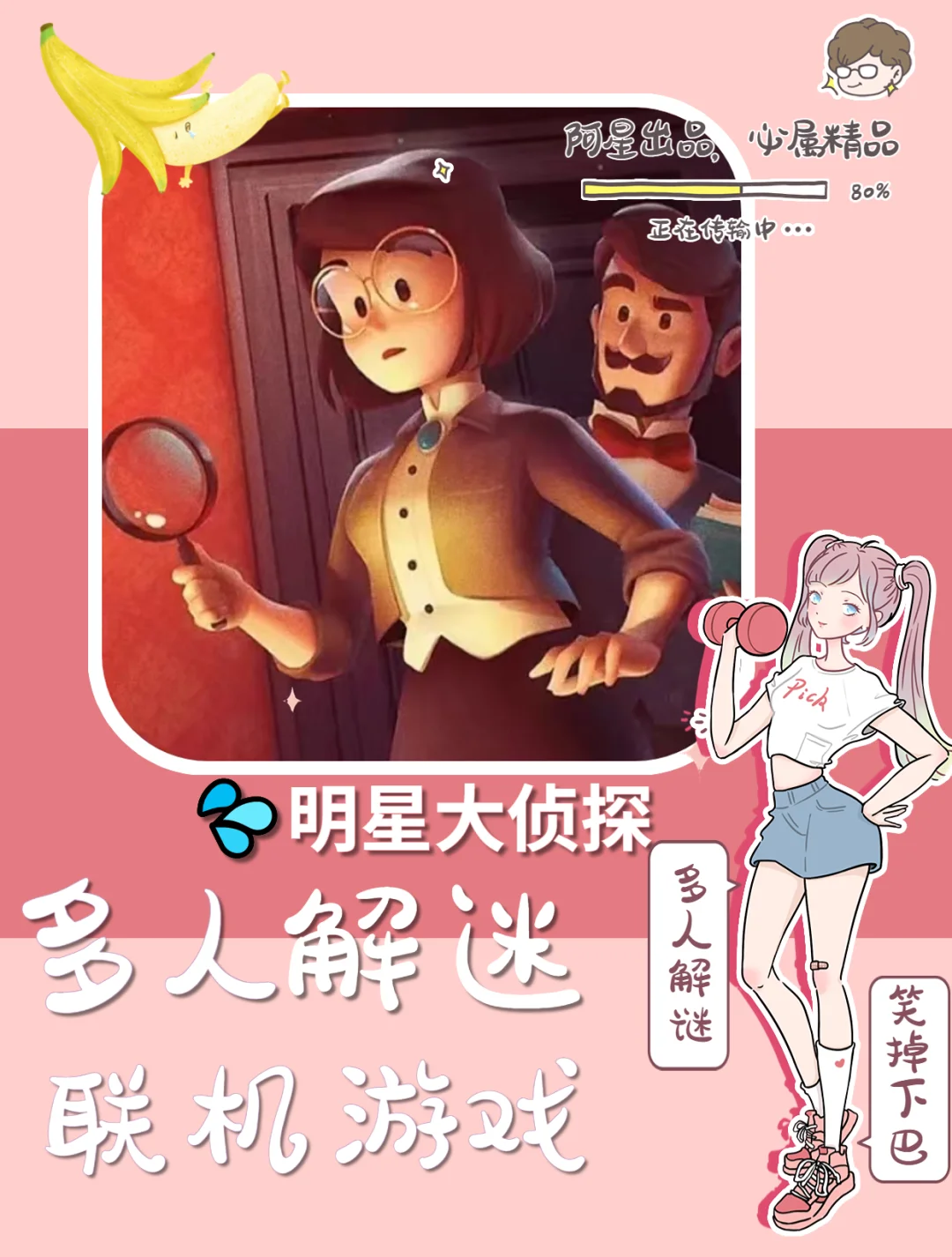 能够联机的双人手机游戏_联机的双人手机游戏_双人两台手机联机游戏推荐
