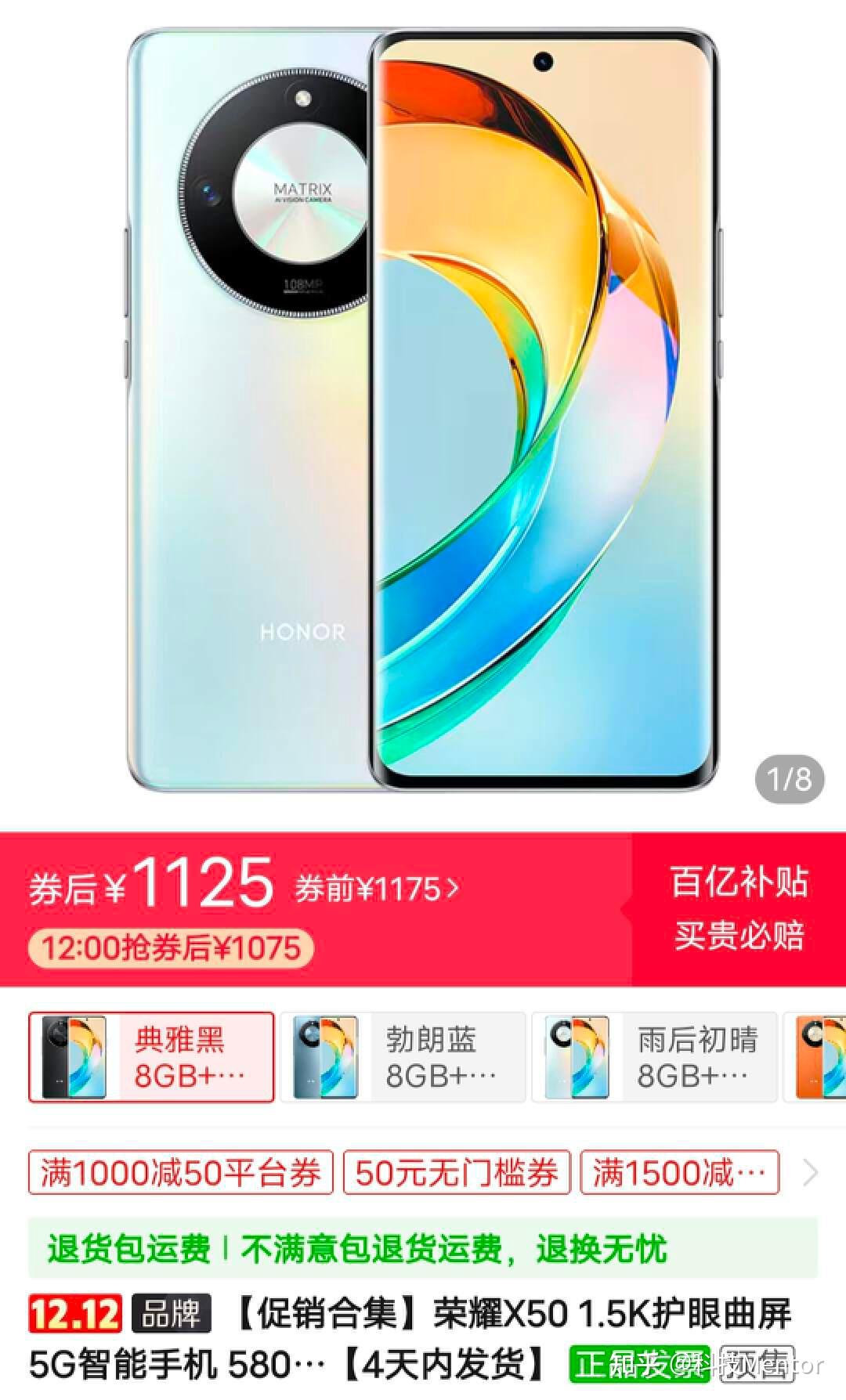 一元买个游戏手机_买手机游戏账号的平台哪个安全_买手机游戏账号哪个平台好